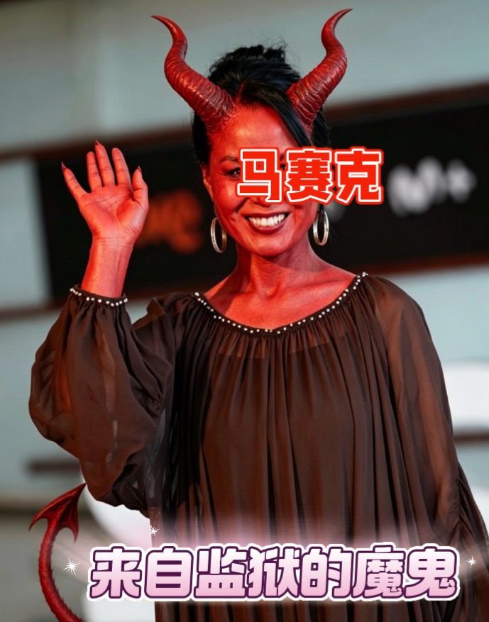 大娱乐家